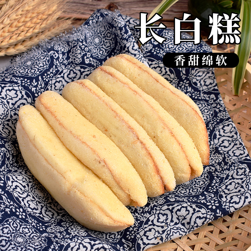 Northeast specialty old-fashioned pastry long white cake ox tongue cake long strip cake ox tongue 250g*2