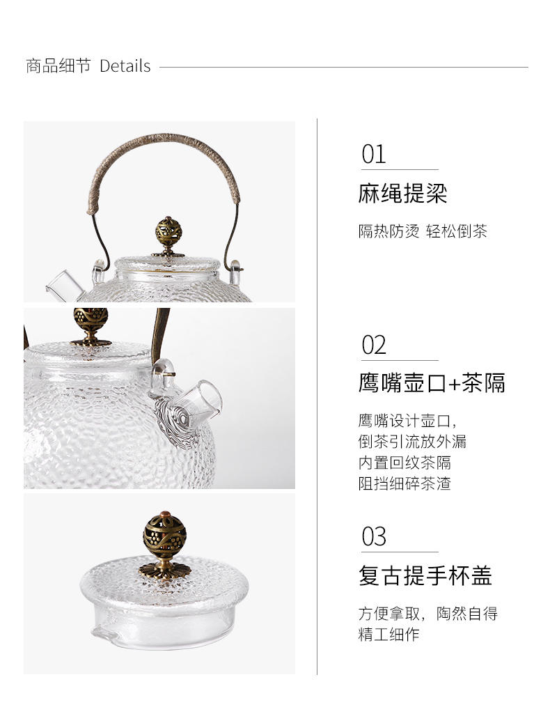 Glass teapot with high temperature resistant girder pot of heated up the spray special small electric TaoLu boiled tea, the teapot