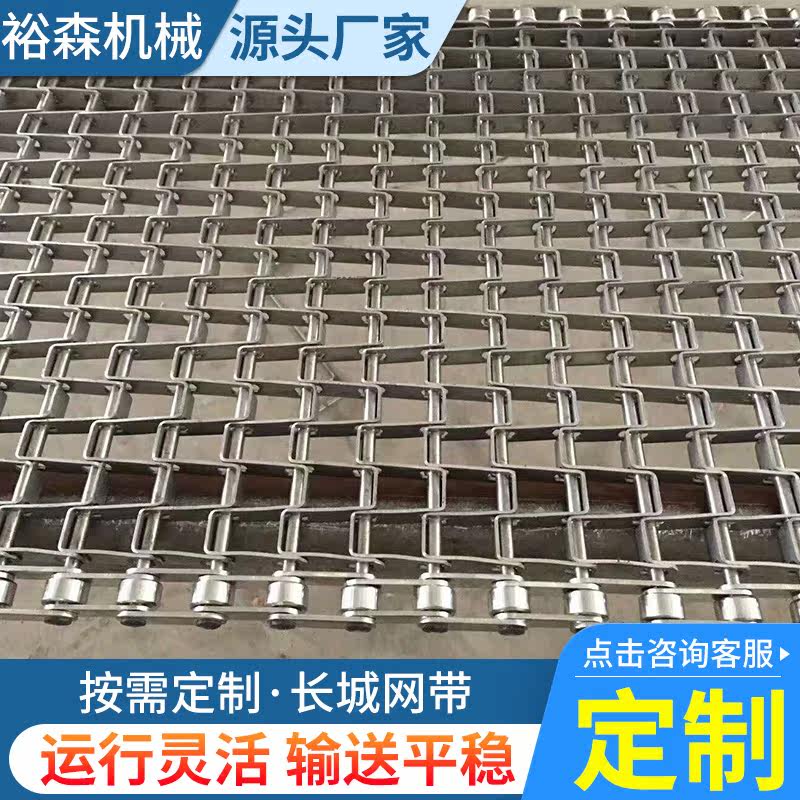 Set to do riverway trash salvage Great Wall Network with fish pond boat Water cabbage salvage horseshoe chain U type conveying mesh belt