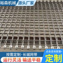 Set to do riverway trash salvage Great Wall Network with fish pond boat Water cabbage salvage horseshoe chain U type conveying mesh belt