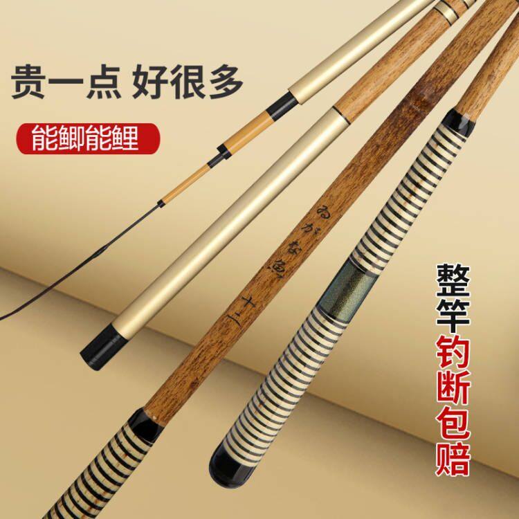 Fishing rod super-hard 28-adjust crucian carp rod ultra-light ultra-fine fishing rod platform fishing rod imitation bamboo fishing rod long section hand rod carbon