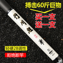 Yiqing sturgeon carbon fishing rod ultra-light and super hard 28-adjust fishing rod platform fishing rod long-section hand rod carp fishing gear set
