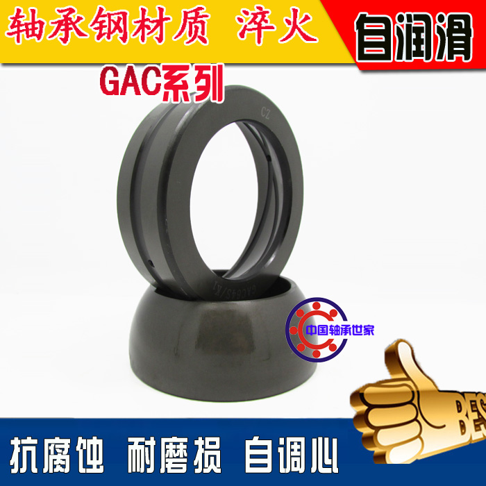 Domestic centrifugal joint bearing GACZ63S GACZ76S GACS82S GACS101 2RS sealing type
