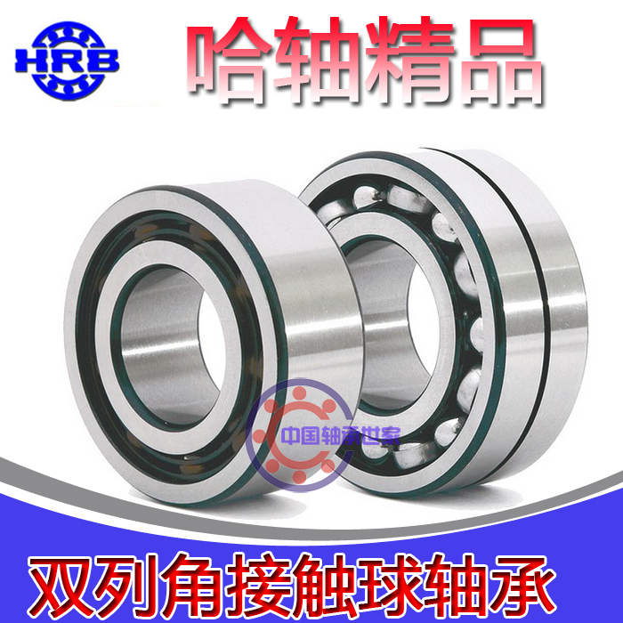 Harbin HRB double row angular contact ball bearing 3820 5001 5900 ZZ DDU