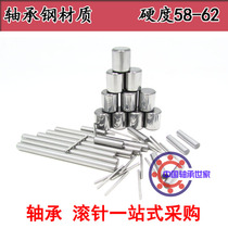 Positioning pin Bearing Needle roller Roller pin diameter 10mm 10*120 140 235mm