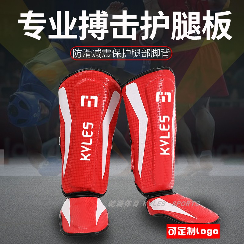New children's adult competition training special thickened shin plate to protect the calf Sanda protective gear full set of taekwondo