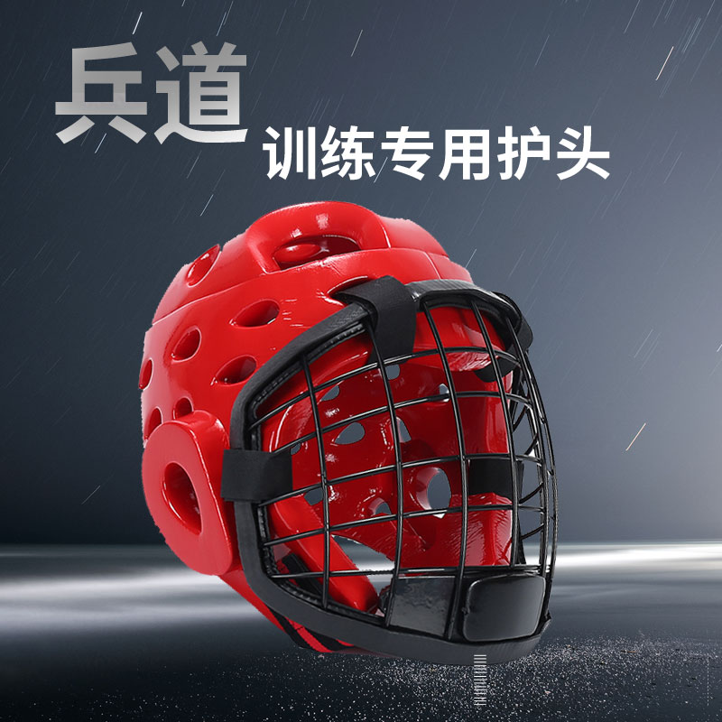 Head guard iron mask helmet kendo short soldier iron mesh mask head guard nunchaku karate taekwondo helmet