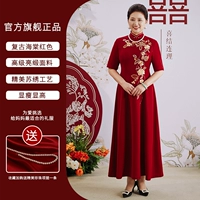 Hua dai- 【Летняя длинная юбка с коротким рукавом】 -begonia red