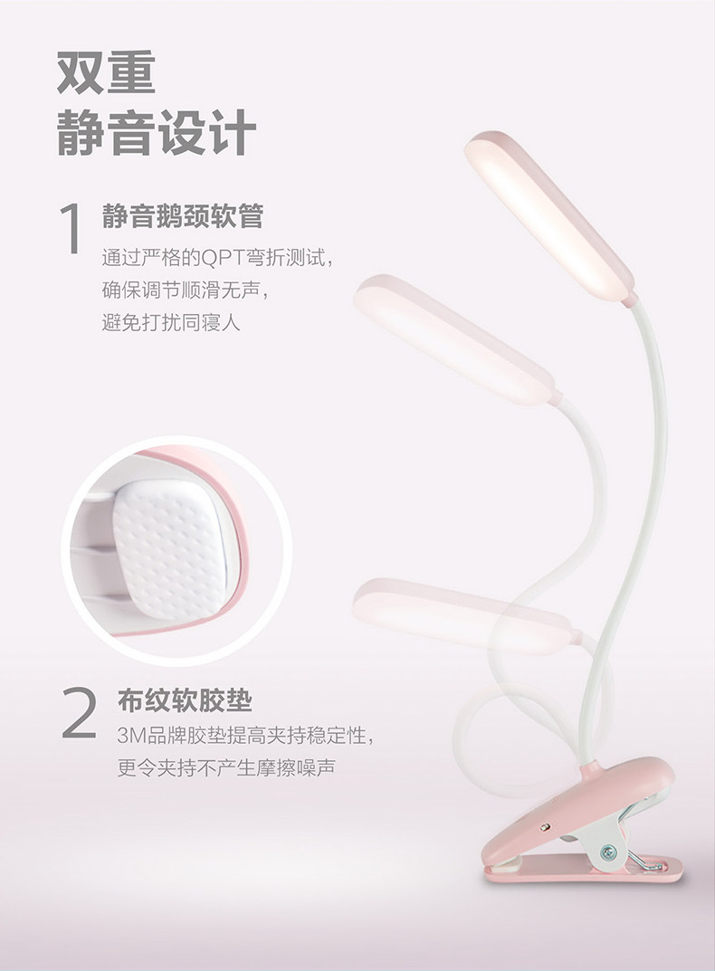 飞利浦 LED护眼台灯 三段调光 充插两用 图6