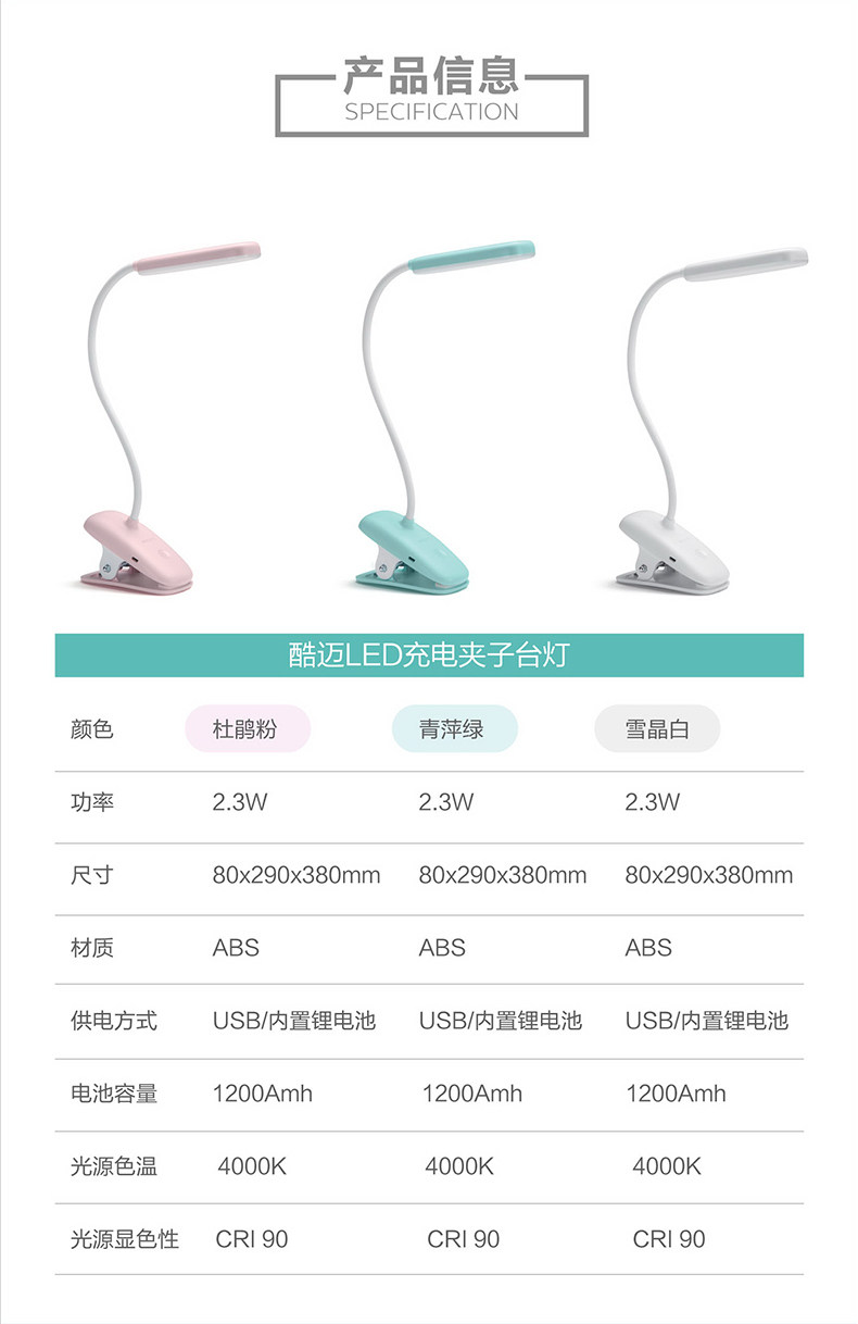 飞利浦 LED护眼台灯 三段调光 充插两用 图12