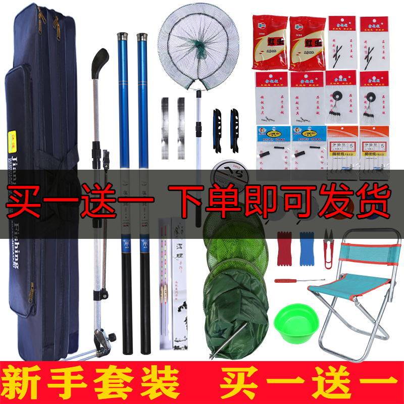 Fishing Rod Hand Rod Suit Combination full set of Rod Sea Rod Fishing Gear Supplies Pituitary Fishing Gear New Hands Fishing Rod Complete