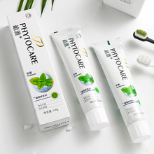 【拍1发4】植物甙系列牙膏560g