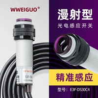 Cảm ứng hồng ngoại công tắc quang điện tiệm cận ba dây cảm biến 24v gương phản xạ khuếch tán qua chùm tia cảm biến 12v đèn chiếu sáng cảm biến cảm biến ánh sáng xiaomi