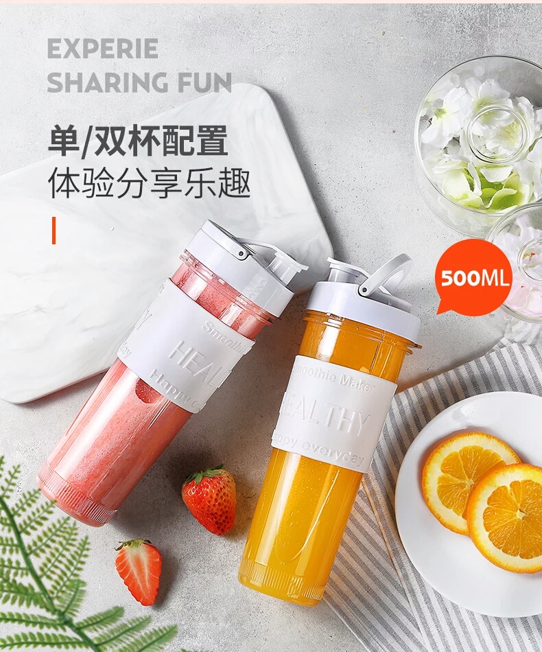 金正 多功能迷你榨汁机 500ml 图4