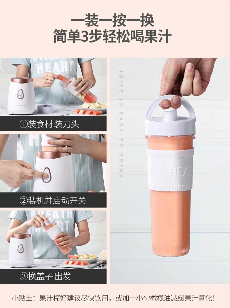 金正 多功能迷你榨汁机 500ml 图3