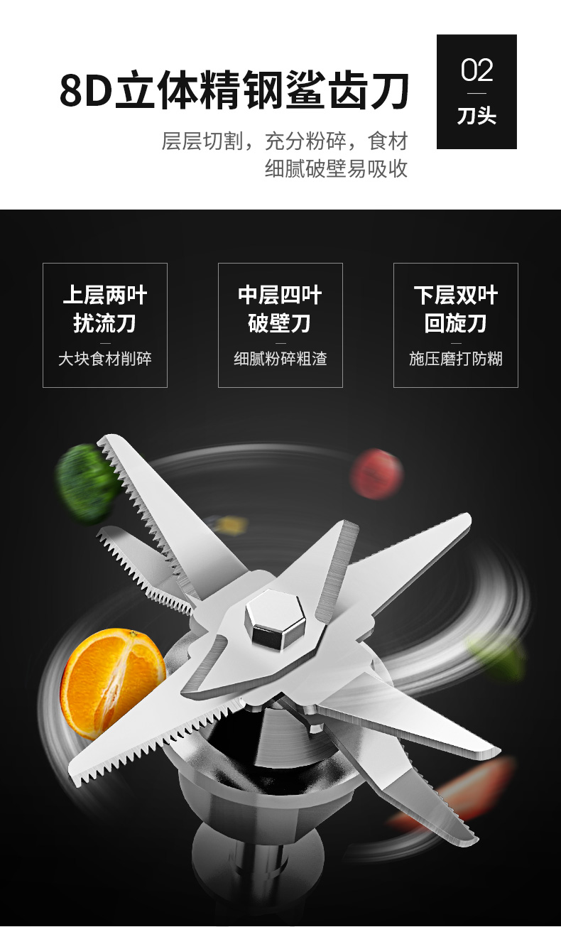 金正 可加热破壁机 飓风细腻破壁 10大菜单 图6