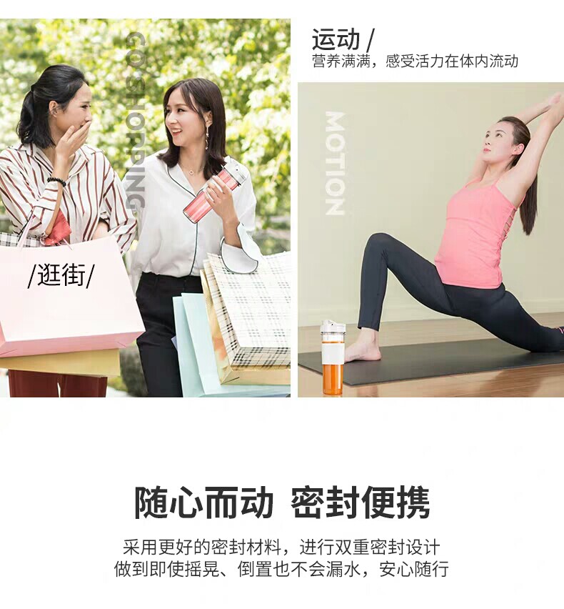 金正 多功能迷你榨汁机 500ml 图6