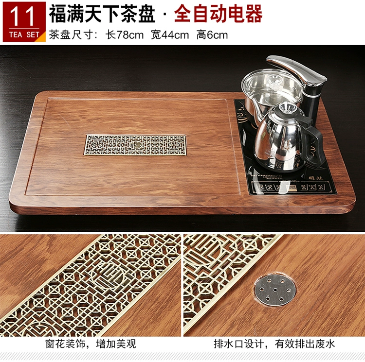 Khay trà hoàn toàn tự động bằng gỗ nguyên khối hộ gia đình đơn giản tất cả trong một bàn trà nhỏ bếp cảm ứng trà lớn bộ trà biển văn phòng thoát nước bộ pha trà điện