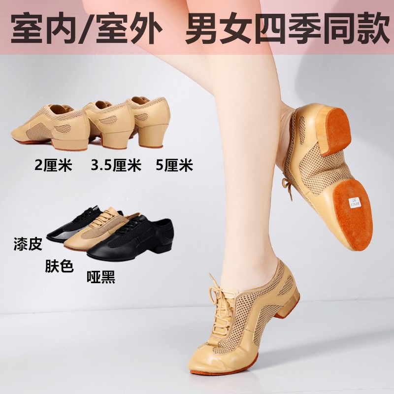 Purple Michelle Latin dance shoes female adult professional spring and summer with skin tone soft bottom new dance shoes male teacher shoes