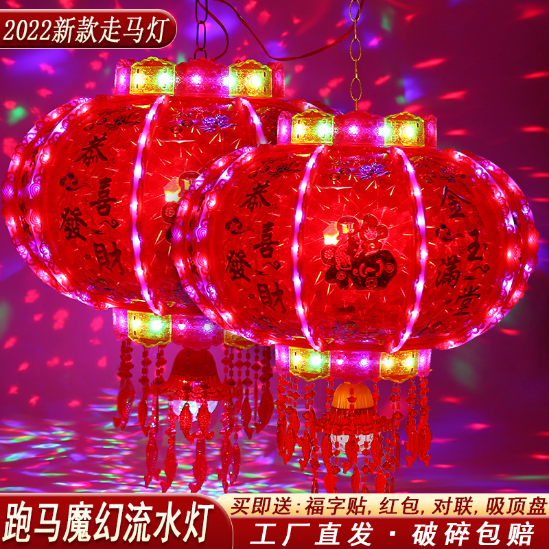 Rotating Lantern Pair of Chinese Wind Spring Festival Balcony Crystal Led Walk Coal Oil Lamps New Year Doors for New Year Qiao relocating