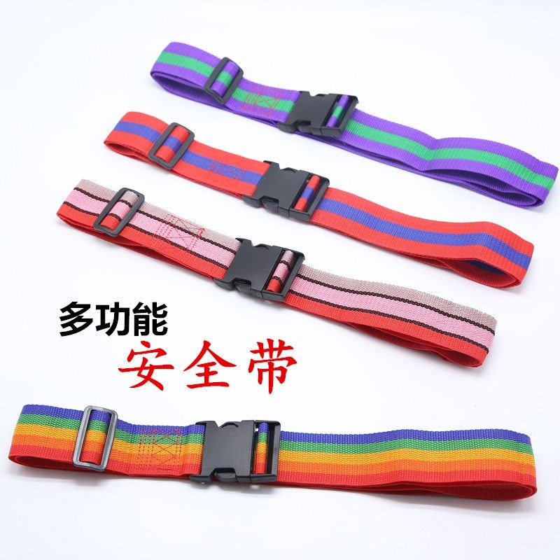Child seat seat belt Mormon electric car adjustable kid strap bike baby protection sitting with anti-fall band