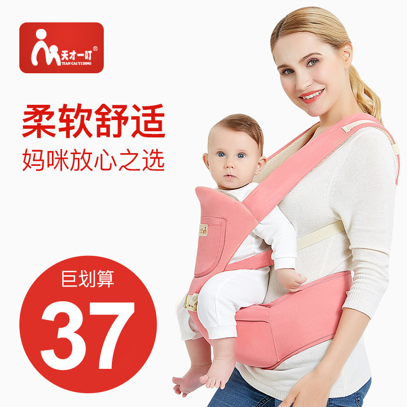 Baby holding baby bag waist stool single stool front holding baby stool Four Seasons universal multi-purpose new child holding baby bag back towel