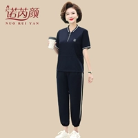 Темно-синий [короткие рукава] [топ + брюки]