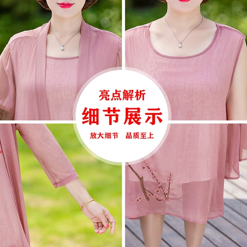 Юбка для пожилых людей для матери, летняя одежда, платье, длинный комплект, для среднего возраста, большой размер, в западном стиле, средней длины, городской стиль