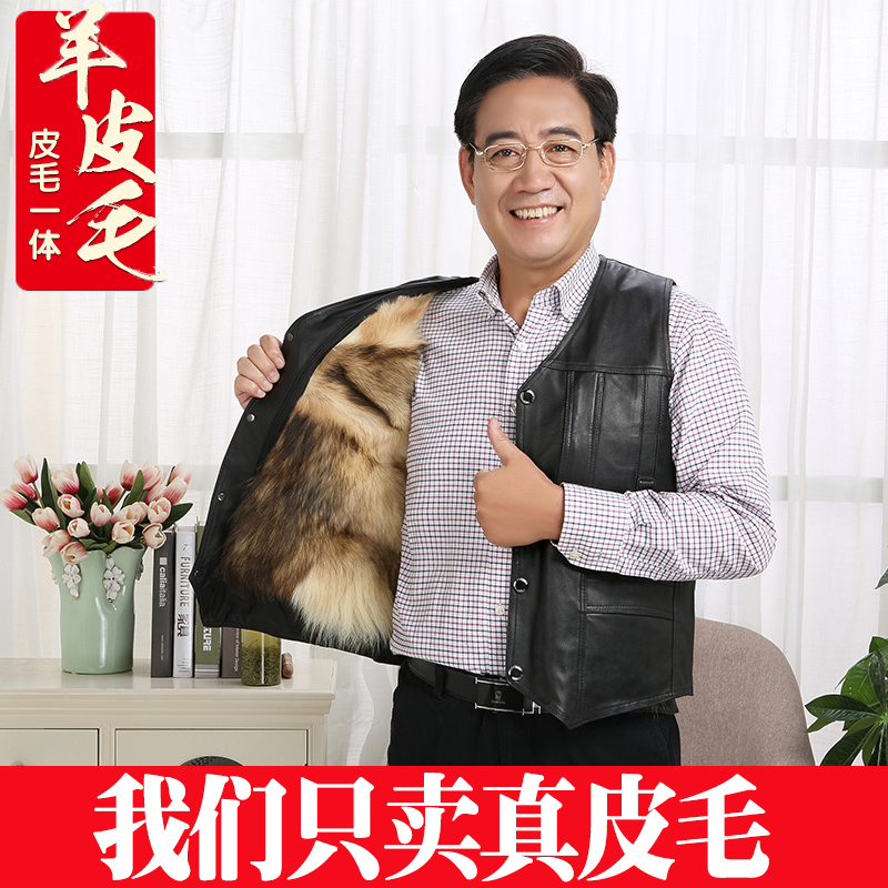 Winter middle-aged and elderly home wool vest men's fur one jacket sheepskin vest thickened warm cotton vest