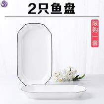 Nice small plate home 2021 new creative dish dish plate porcelain rectangular steamed fish plate microwave oven plate