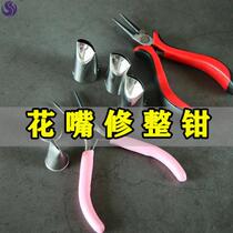 Flower mouth trimming modification pliers modified pliers tip nose pliers flower mouth adjustment tool wire pliers round nose pliers Fitting mouth pliers