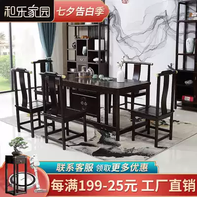 New Chinese solid wood tea table kettle integrated table and chair combination Tea room Zen office household tea table set