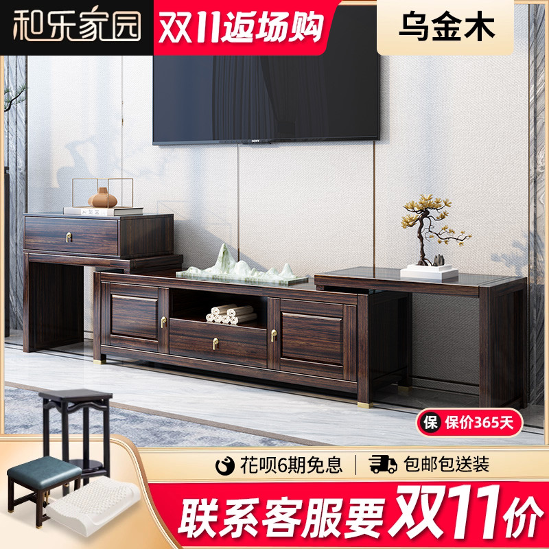 Ukim Wood New Chinese Solid Wood Telescopic TV Cabinet Ground Cabinet Multifunction Lockers Living-room Complete Sets Furniture Modern-Taobao
