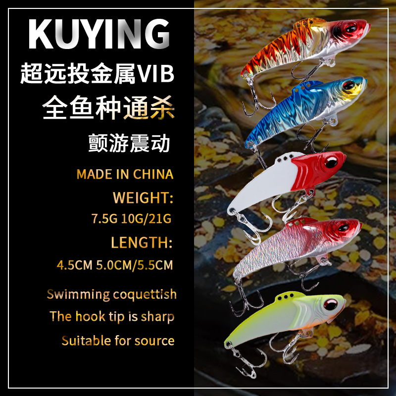 Cool Shadow KUYING Bending Knife VIB Lujah Hard Erbium Sequin 7 5g10g13 5g Full swimmer Universal Teething Bass