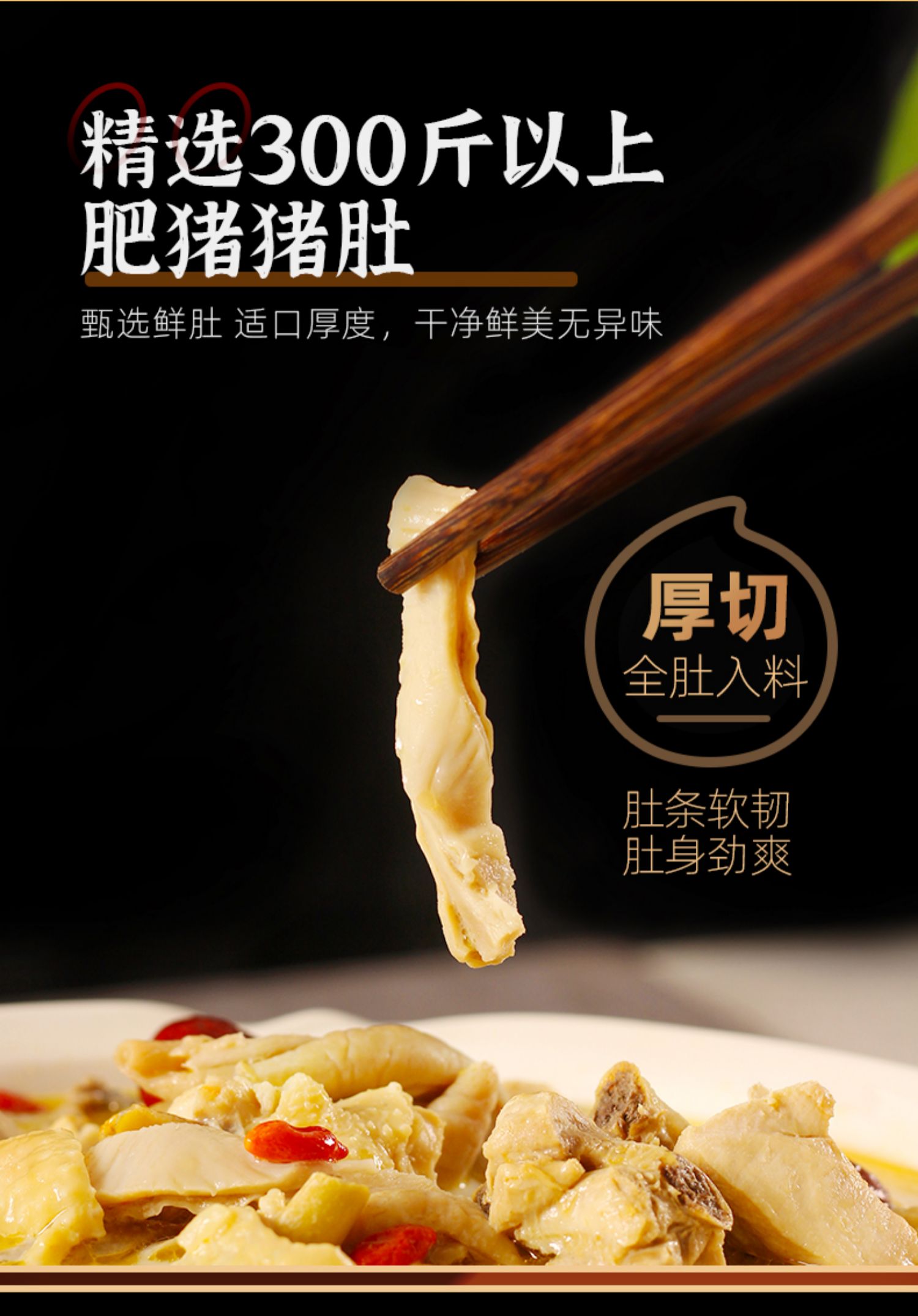 掌中勺 加热即食 胡椒猪肚鸡 610g*2盒 天猫优惠券折后￥44.9包邮 （￥49.9-5）