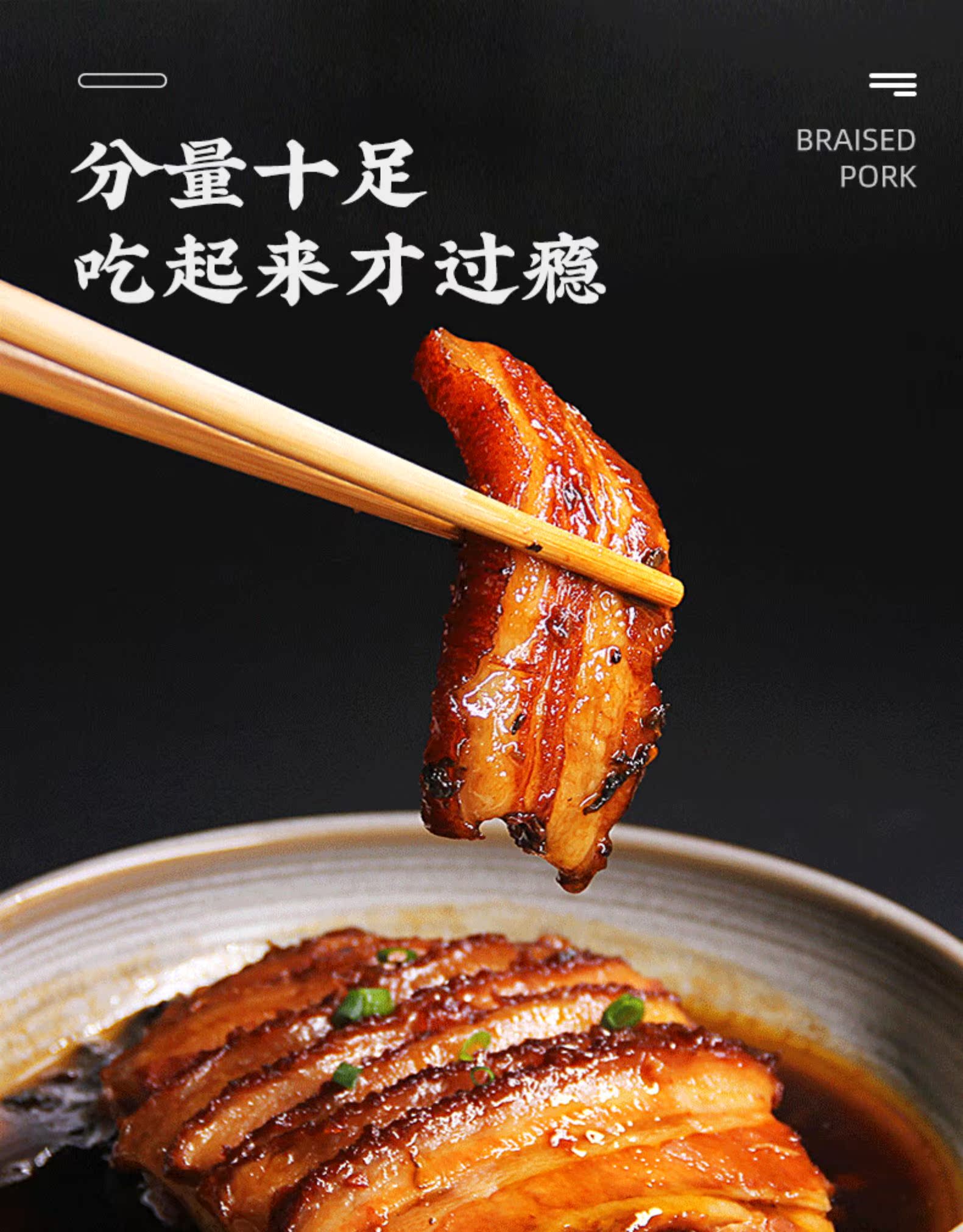 掌中勺 梅菜扣肉380g 加热即食正宗湖南特产半成品 图3