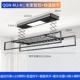 Qgn-mj-h [Mijia Zhi Control] Mijia Zhikong+сушка+стерилизация+высушенная воздуш