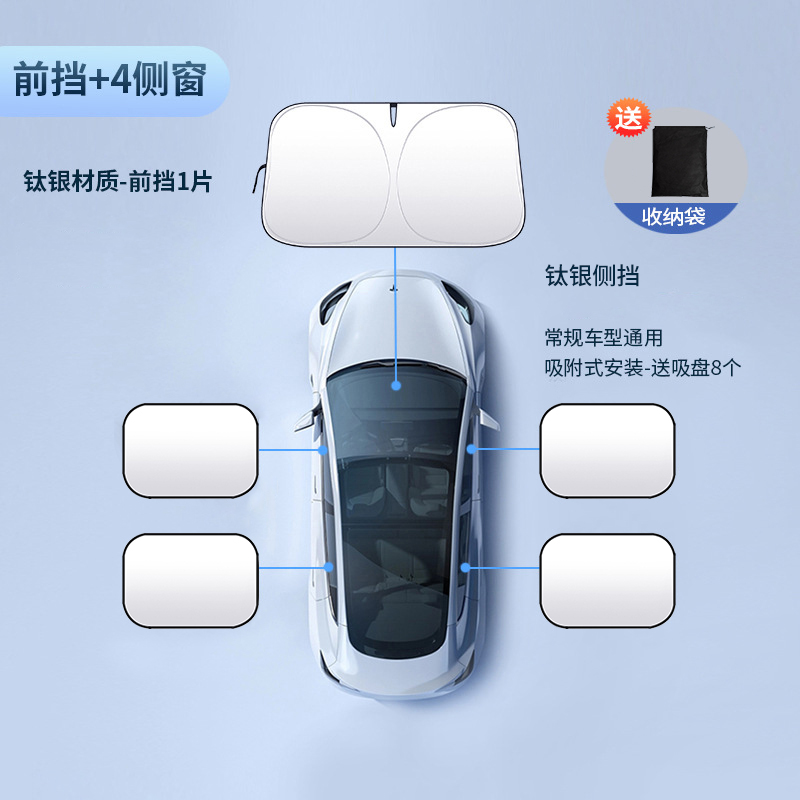 汽车防晒遮阳伞：守护夏日车内清凉的隐藏高手