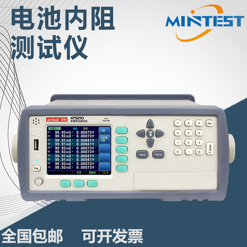 Amber AT5210 Resistance Tester Multichannel AT5202 AT5220 Ohm Table MicroEurometer New