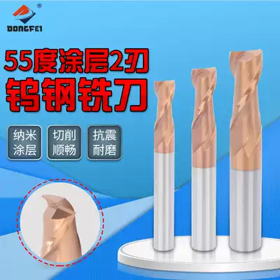 DONGFEI55 degree 2 blade Cemented Carbide milling cutter 4 5 6 5 7 5 8 5 9 5 10 5 11 5 12 5