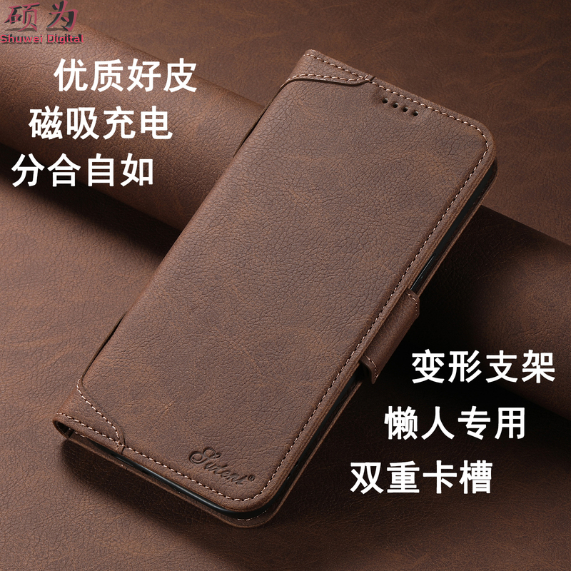 Suitable for Apple 16 Pro Max Phone Case with Wireless Charging, iPhone 14 Pro Max Flip Leather Case, 15 Plus Stand-Type Card Holder, 13 Pro New Magnetic Suction, 12 Business Style for Men and Women, Light Luxury High-End