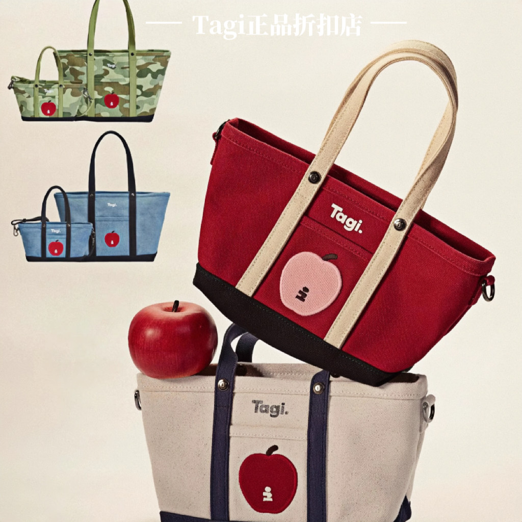 Tagi Imagine Apple Color-Block Large Capacity Commuter Retro Shoulder Bag Canvas Tote Handbag Crossbody Bag - Thumbnail 2