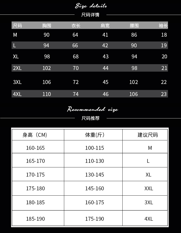 【Polo衫】纯棉短袖丅恤户外运动男装潮