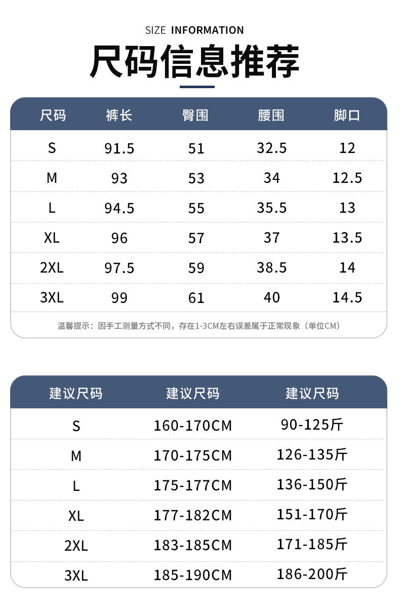 【ASD】韩版春季休闲裤休闲百搭男运动裤