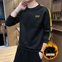 秋季圆领男士卫衣长袖上衣打底衫