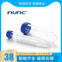 Thermo Thermo Fei Nunc 15ml 50ml centrifugal tube tip bottom tapered EP tube Polypropylene PP with frame Sterile Enzyme-free and heat-free 339650 339650 339650 339650 339650 339650 339650 339650