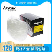 Axygen MCT-060-C Transparent centrifuge tube 0 6ml Enzyme-free and heat-free EP tube Colorless 1000 packs 10 packs MCT-