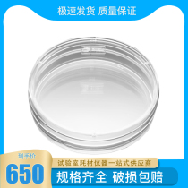 BD Falcon Cell Culture Dish 35cm 60cm 90cm 100cm Disposable Plastic Petri Dish Standard TC Flat Dish 353001 3530
