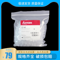 Axygen Aisi Jin T-400 20ul extended white suction head nozzle transfer gun head No enzyme no heat source 1000 bags 20 bags T-400