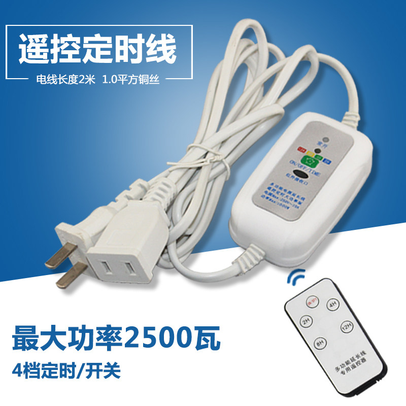 Warmer Small Ceiling Fan Remote Extension Cord Timer Small Electric Fan Warm Blower Power Lengthened Switch Wire Socket